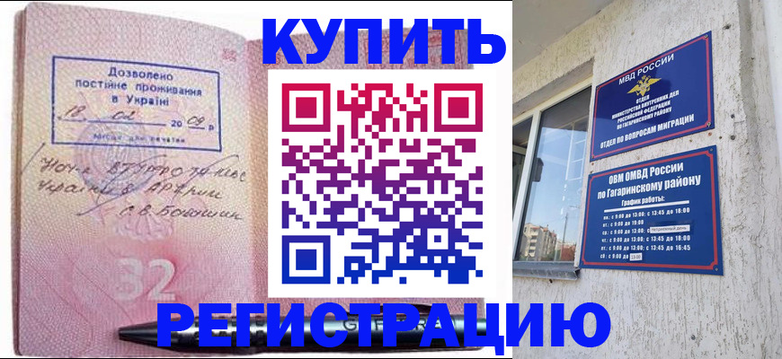 пропишу в квартире в Орехово-Зуево