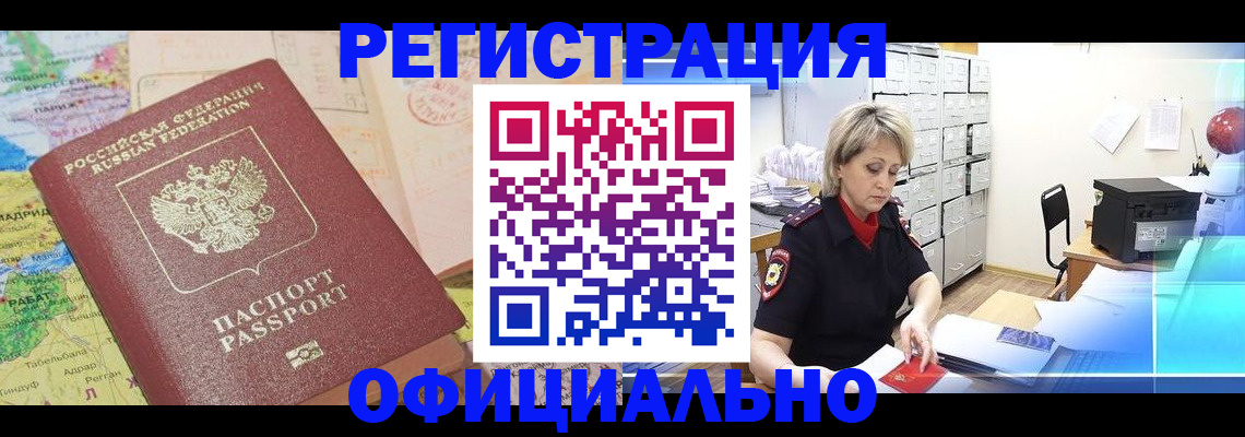 регистрация для школы в Орехово-Зуево